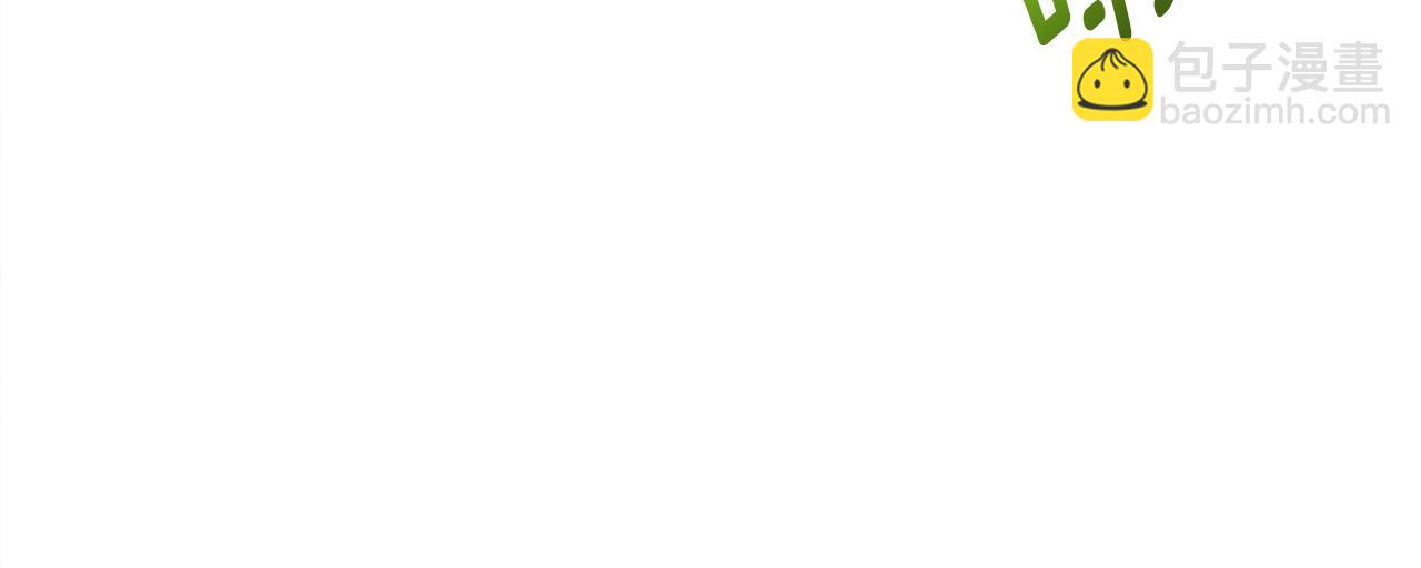 我有一隻三星龍 - 第141話 最後的任務(1/4) - 5