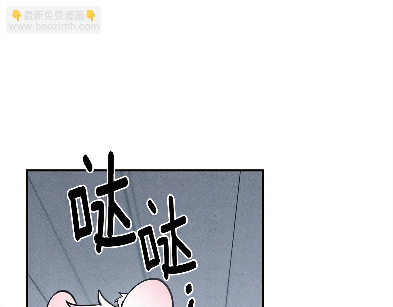 我有一隻三星龍 - 第141話 最後的任務(3/4) - 3