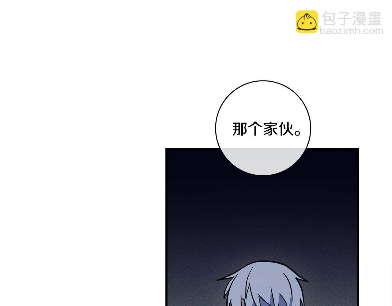 我有一隻三星龍 - 第141話 最後的任務(3/4) - 1