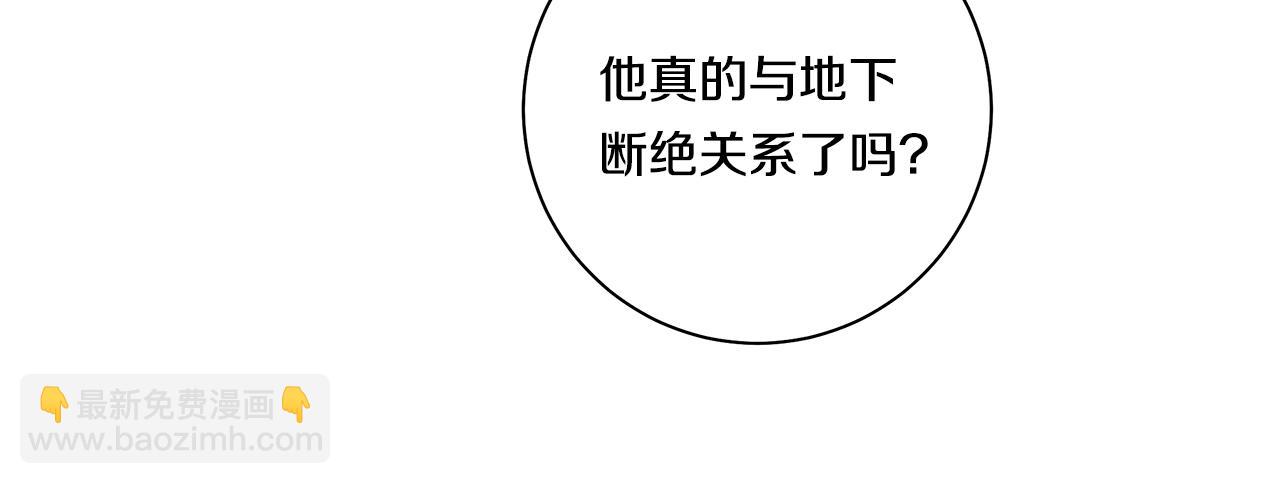 我有一隻三星龍 - 第141話 最後的任務(3/4) - 3