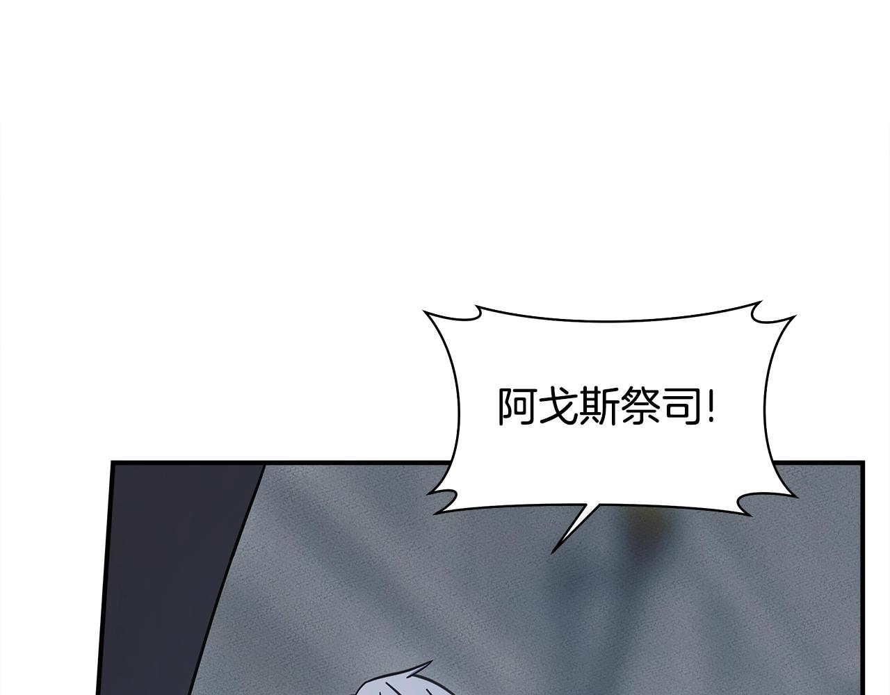 我有一隻三星龍 - 第141話 最後的任務(4/4) - 1