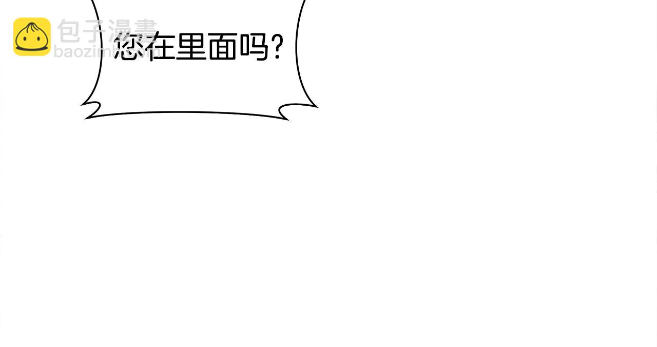 我有一隻三星龍 - 第141話 最後的任務(4/4) - 3