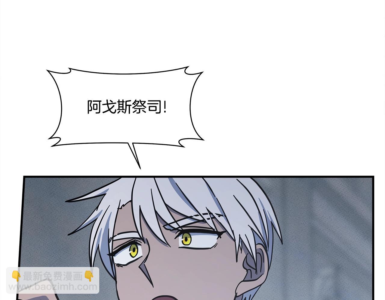 我有一隻三星龍 - 第141話 最後的任務(4/4) - 4