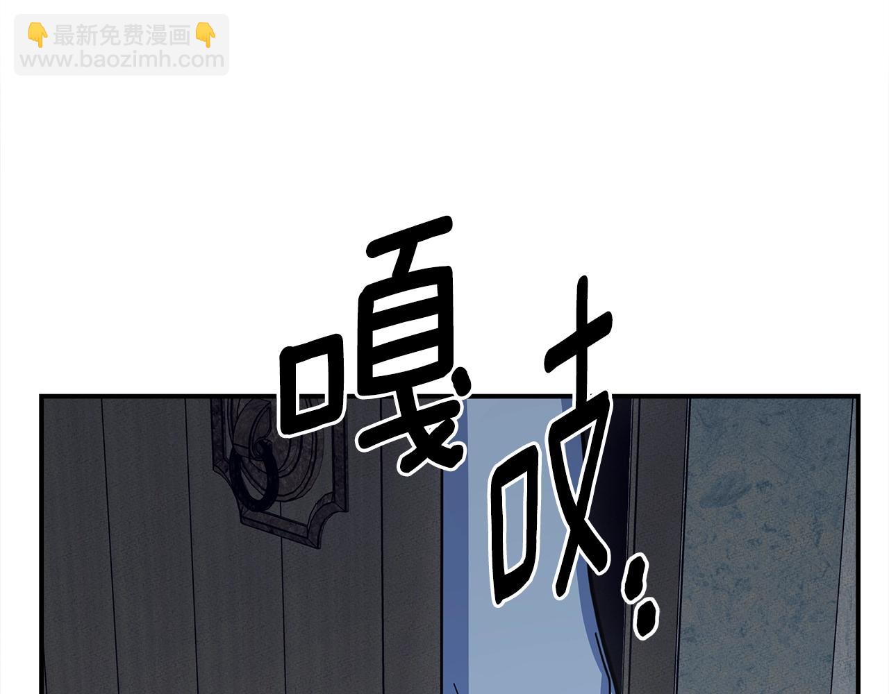 我有一隻三星龍 - 第141話 最後的任務(4/4) - 7