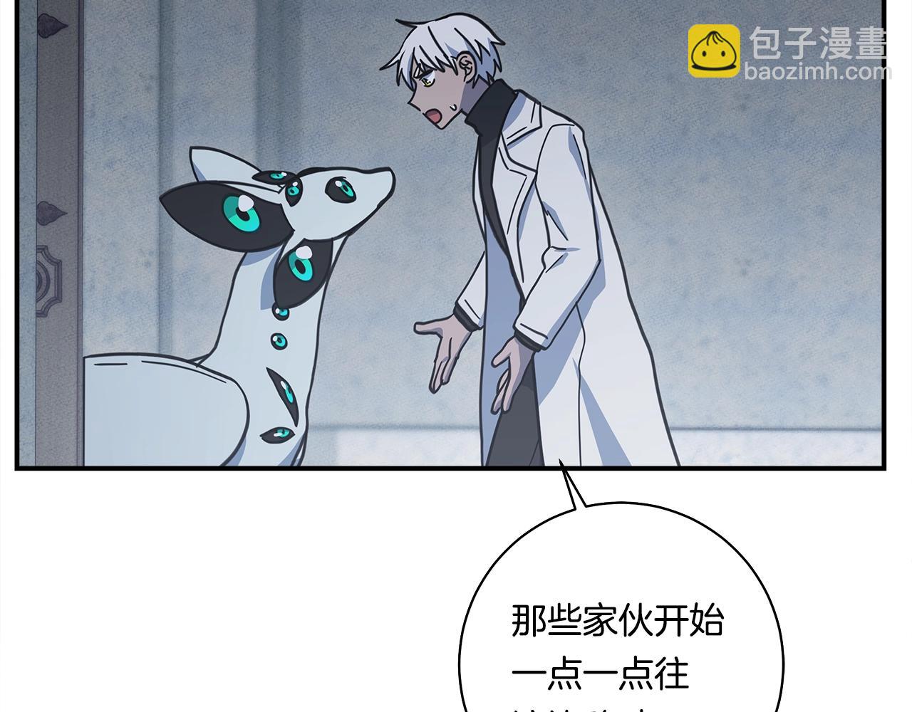 我有一隻三星龍 - 第141話 最後的任務(4/4) - 7