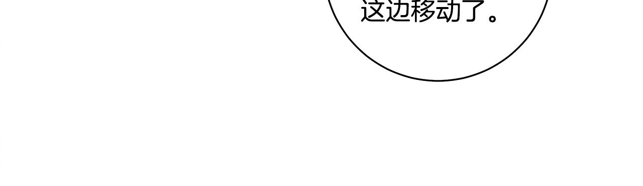 我有一隻三星龍 - 第141話 最後的任務(4/4) - 1