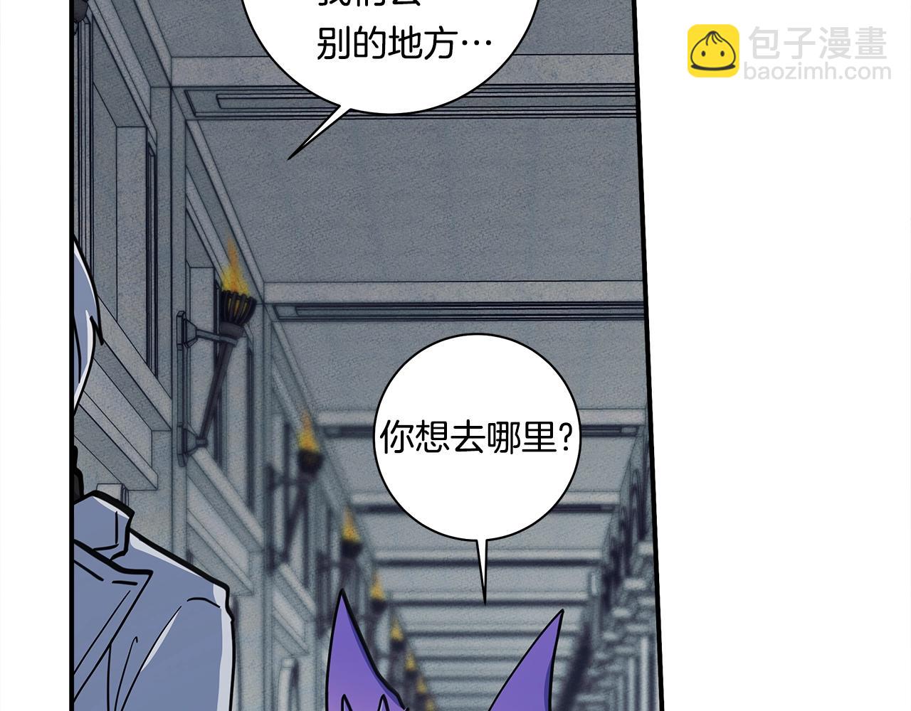 我有一隻三星龍 - 第141話 最後的任務(4/4) - 3