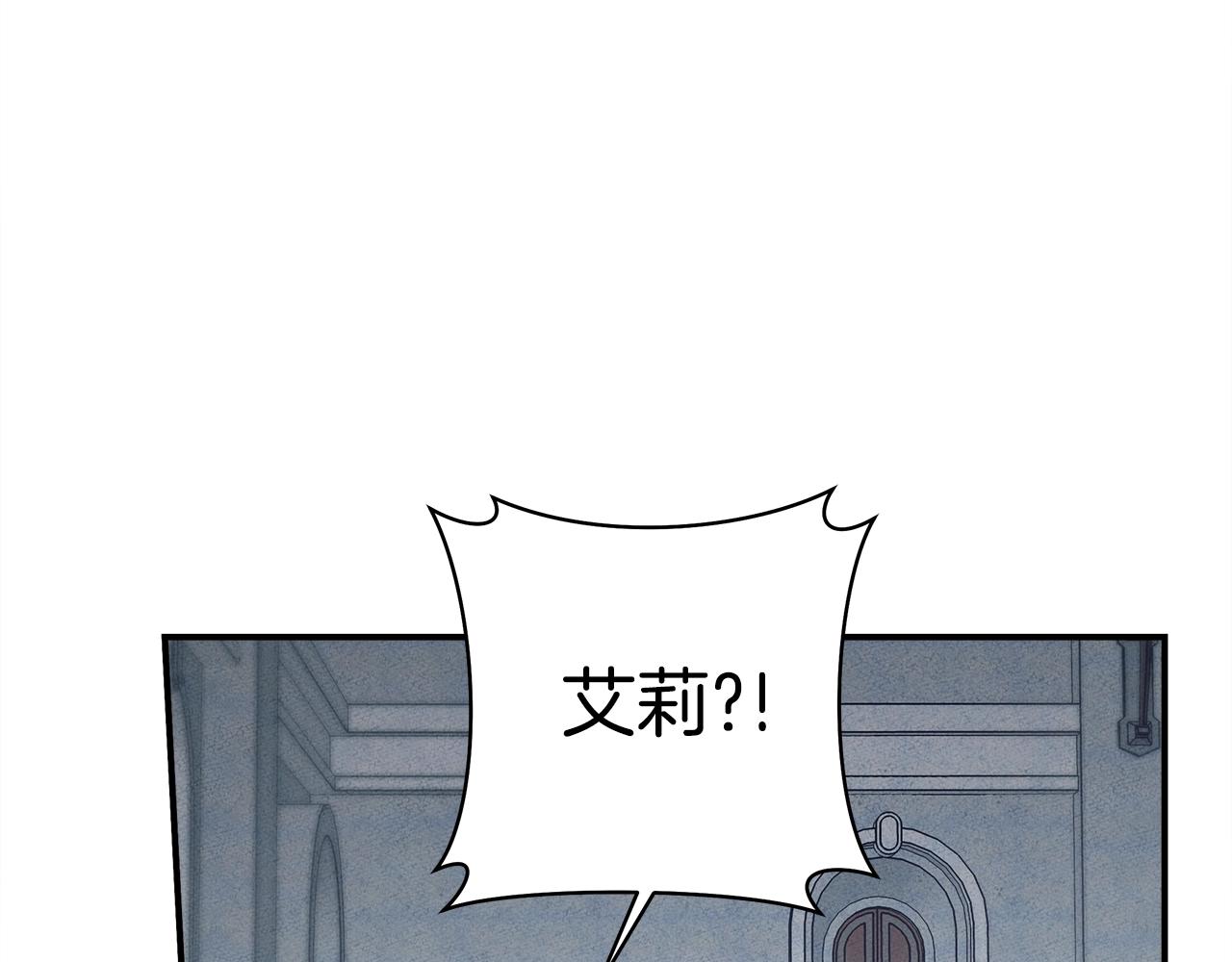 我有一隻三星龍 - 第141話 最後的任務(4/4) - 4