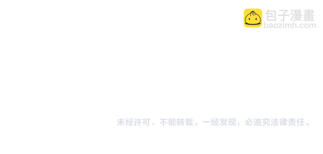 我有一隻三星龍 - 第141話 最後的任務(4/4) - 4