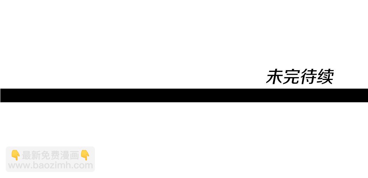 我有一隻三星龍 - 第141話 最後的任務(4/4) - 5