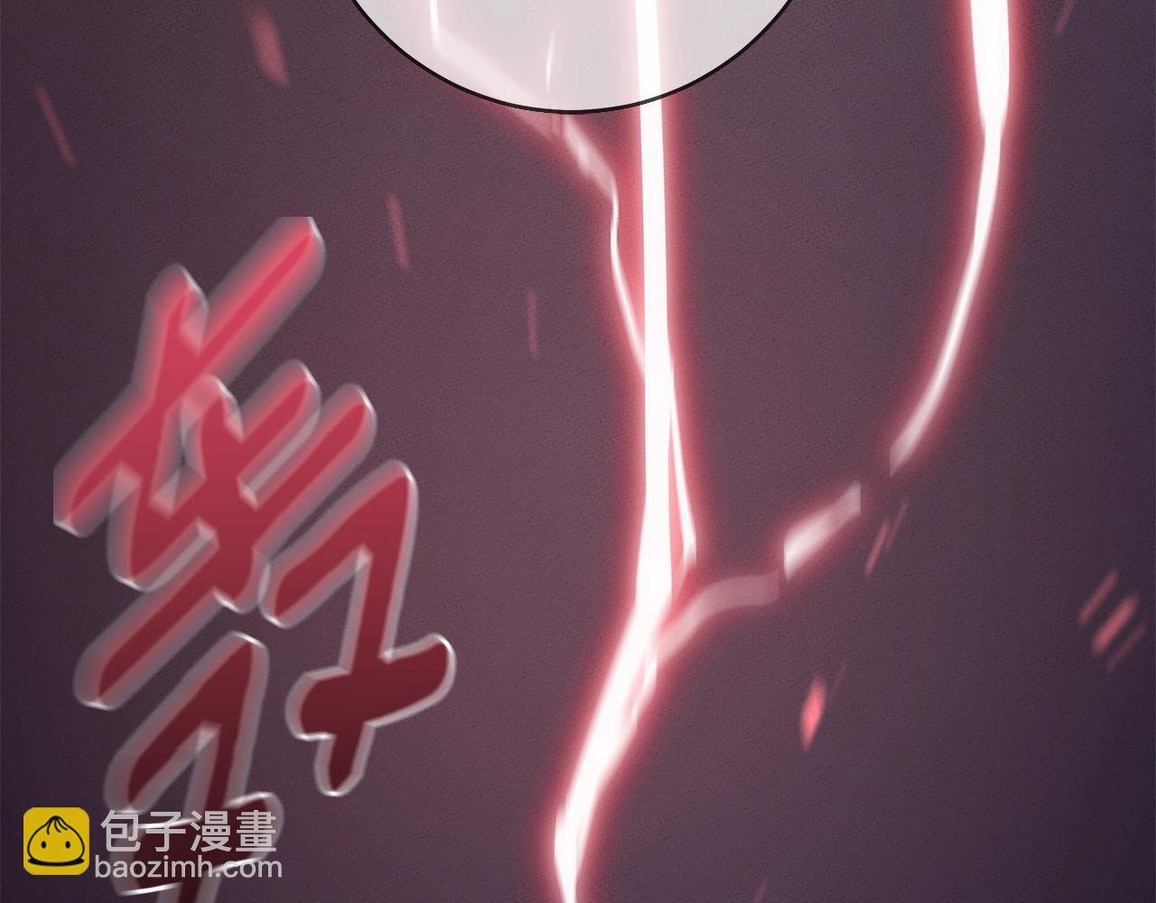 我有一隻三星龍 - 第141話 最後的任務(1/4) - 4