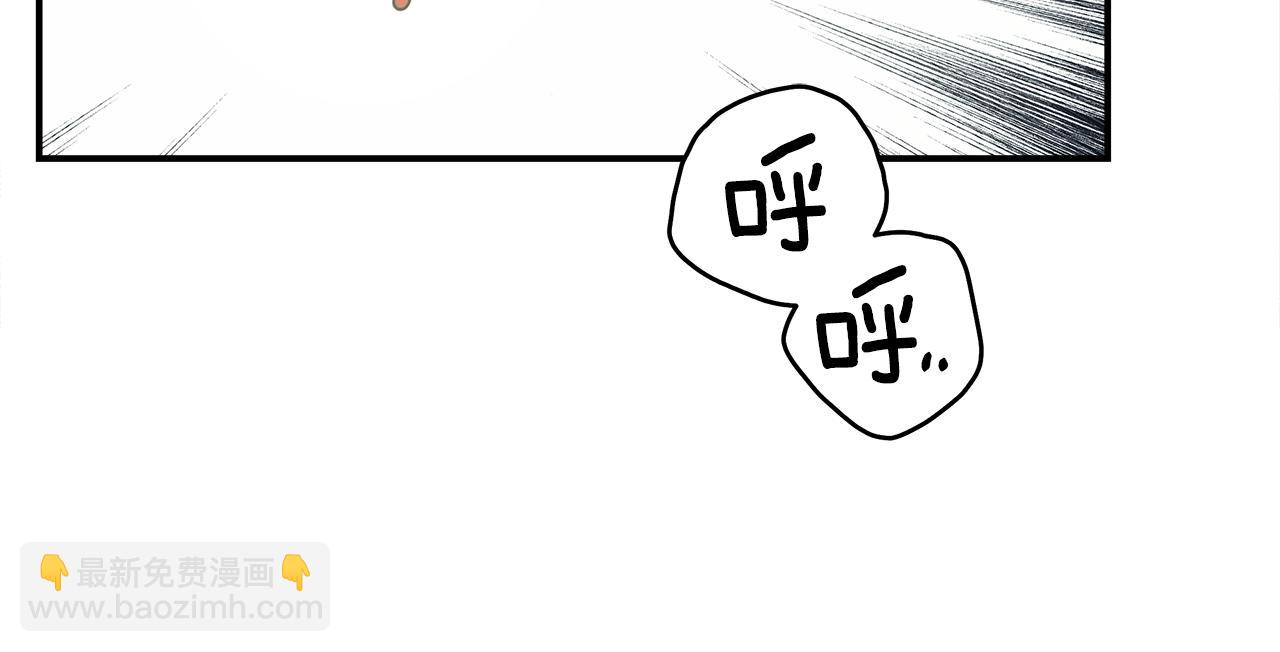 我有一隻三星龍 - 第141話 最後的任務(1/4) - 3