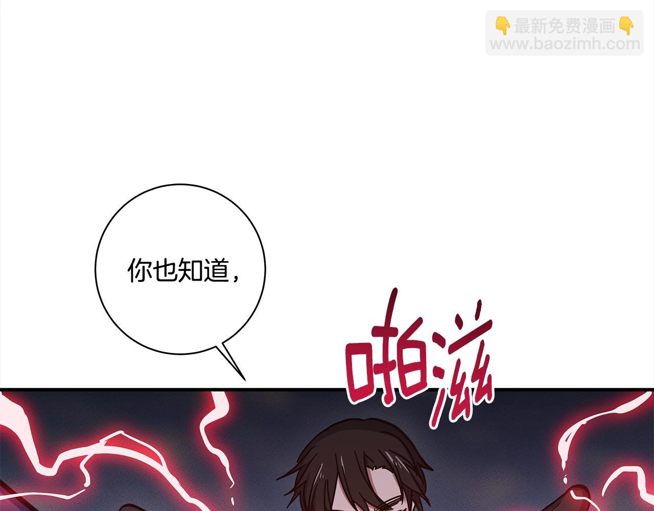 我有一隻三星龍 - 第141話 最後的任務(1/4) - 7