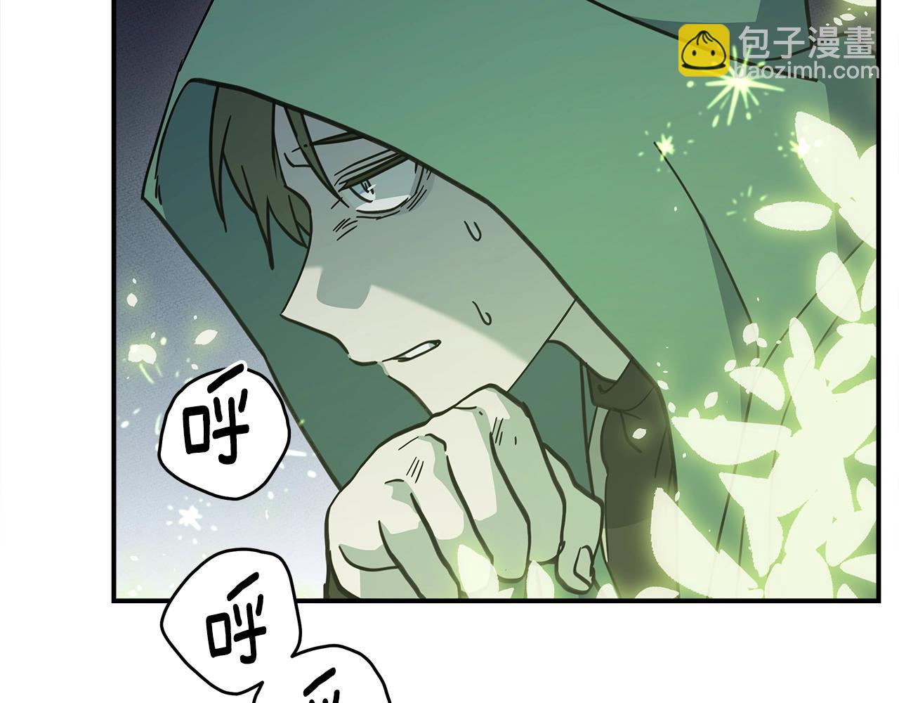 我有一隻三星龍 - 第141話 最後的任務(1/4) - 5