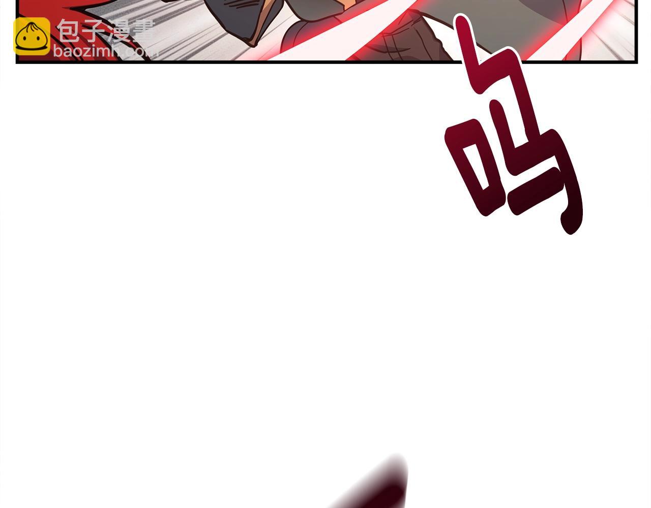 我有一隻三星龍 - 第141話 最後的任務(2/4) - 6