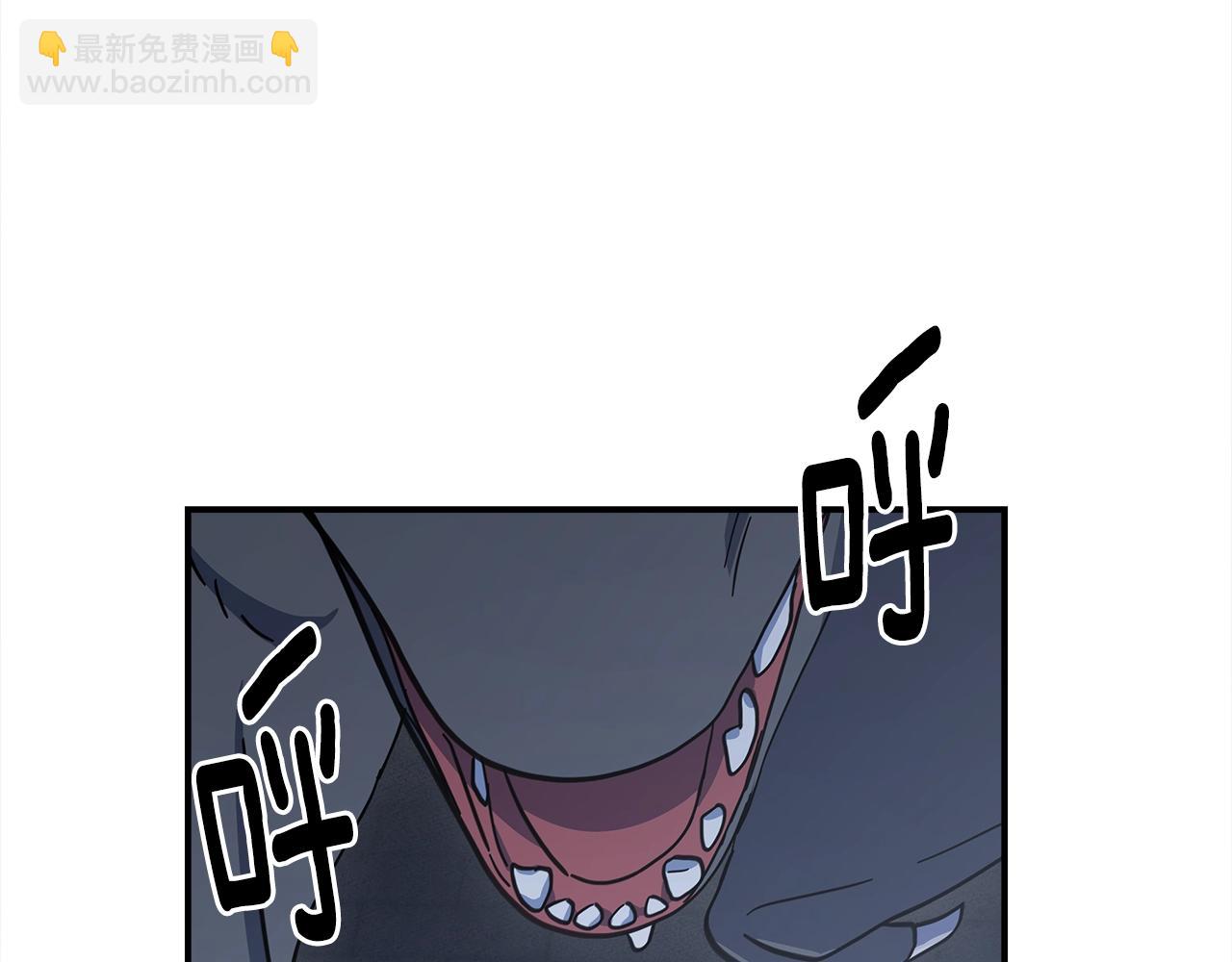 我有一隻三星龍 - 第141話 最後的任務(2/4) - 2