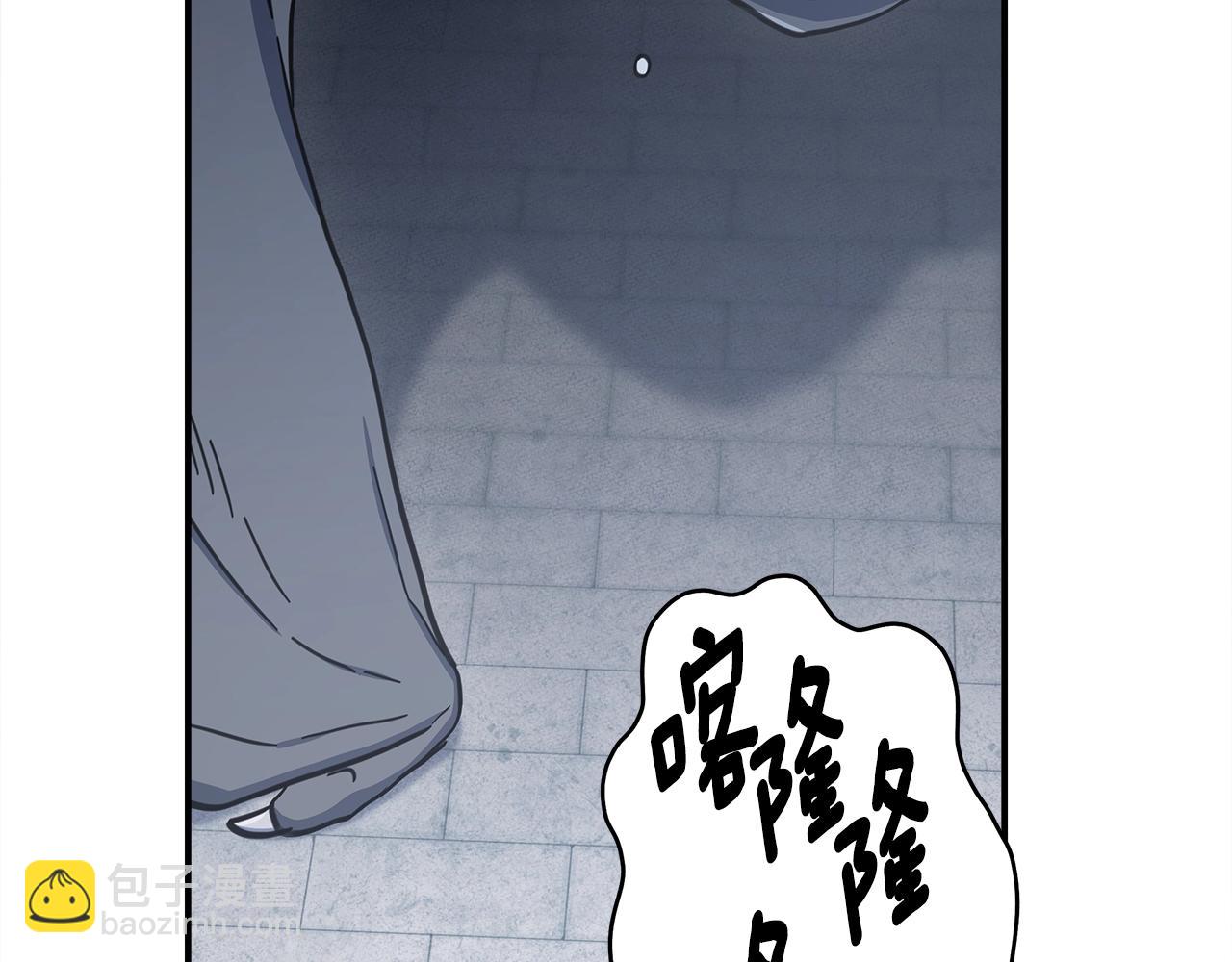 我有一隻三星龍 - 第141話 最後的任務(2/4) - 3