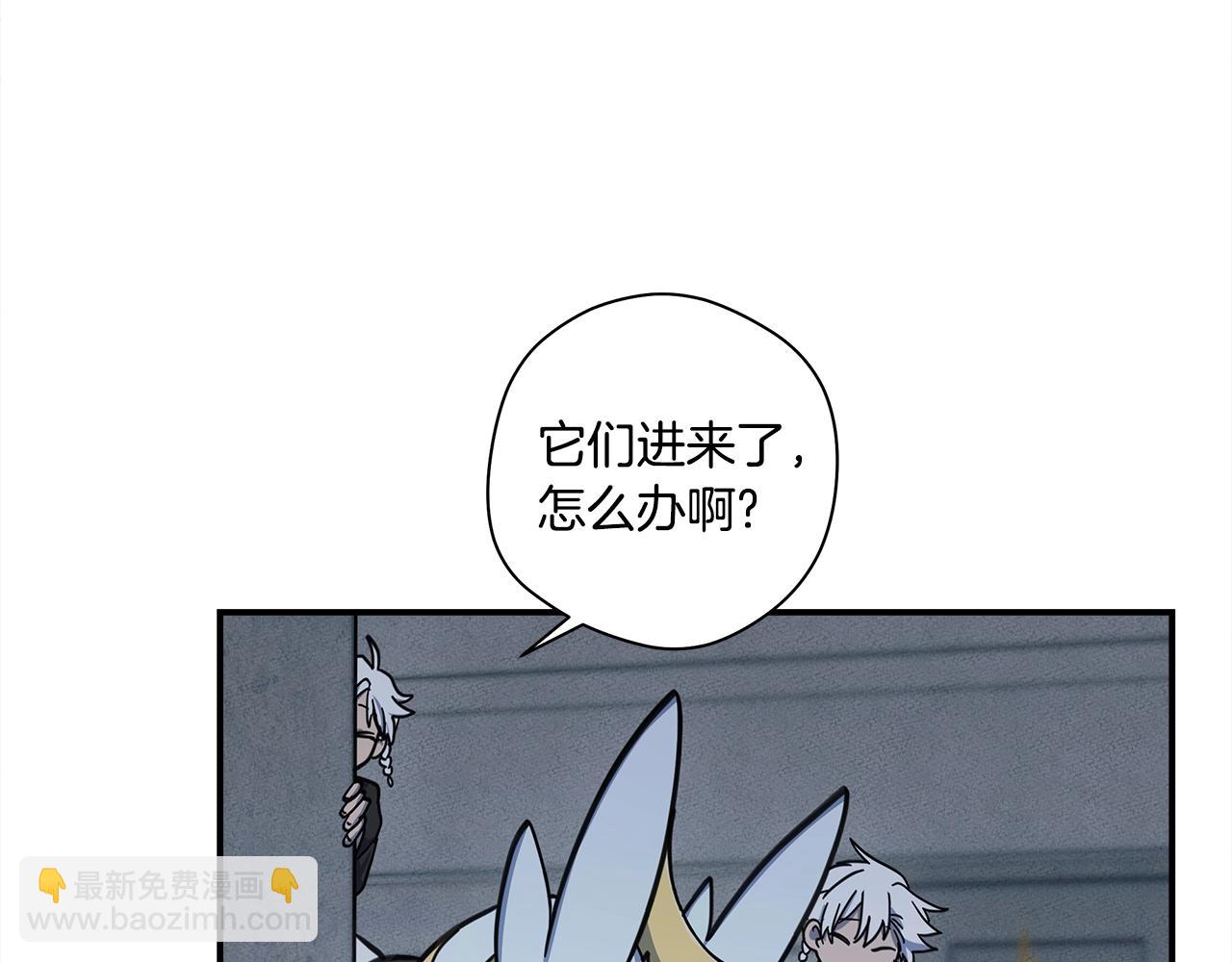 我有一隻三星龍 - 第141話 最後的任務(2/4) - 7