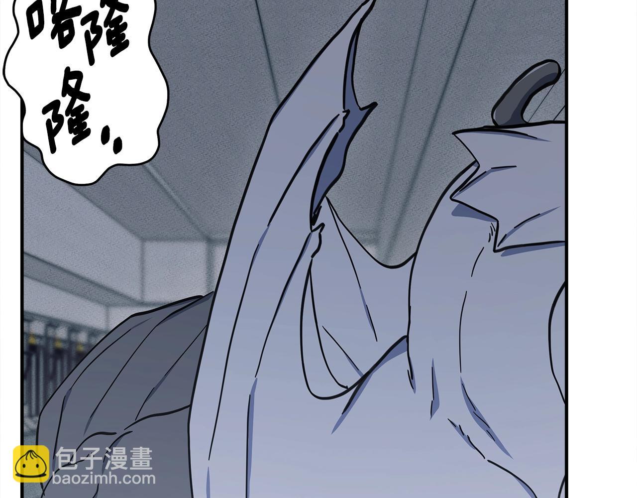 我有一隻三星龍 - 第141話 最後的任務(2/4) - 7