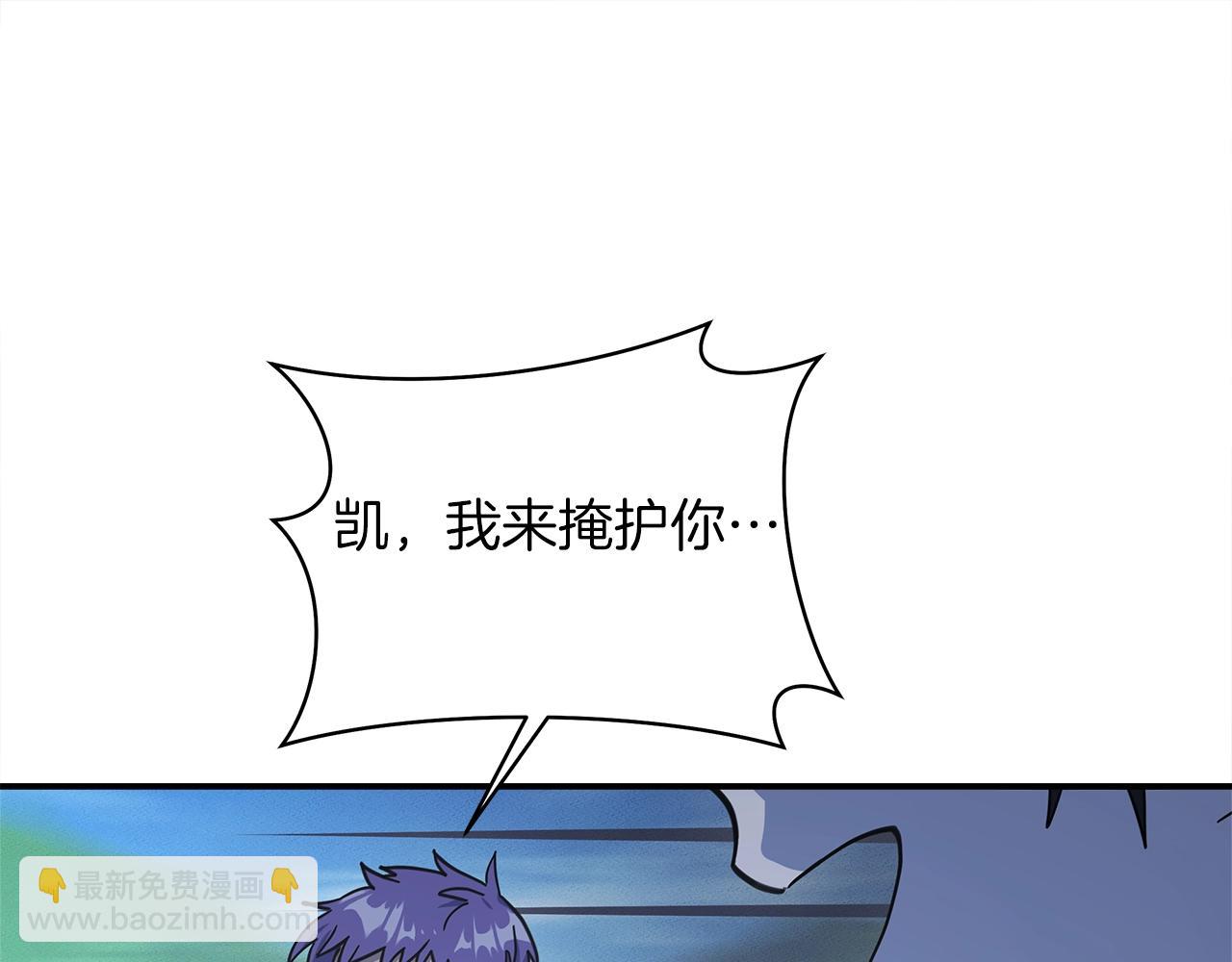 我有一隻三星龍 - 第143話 11年前的地震(3/5) - 5