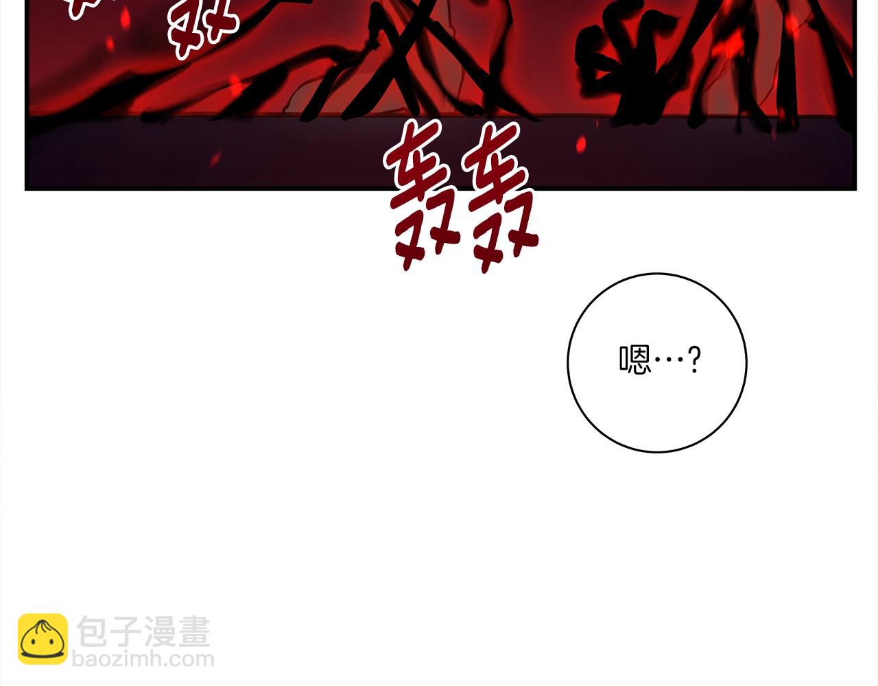 我有一隻三星龍 - 第143話 11年前的地震(3/5) - 3