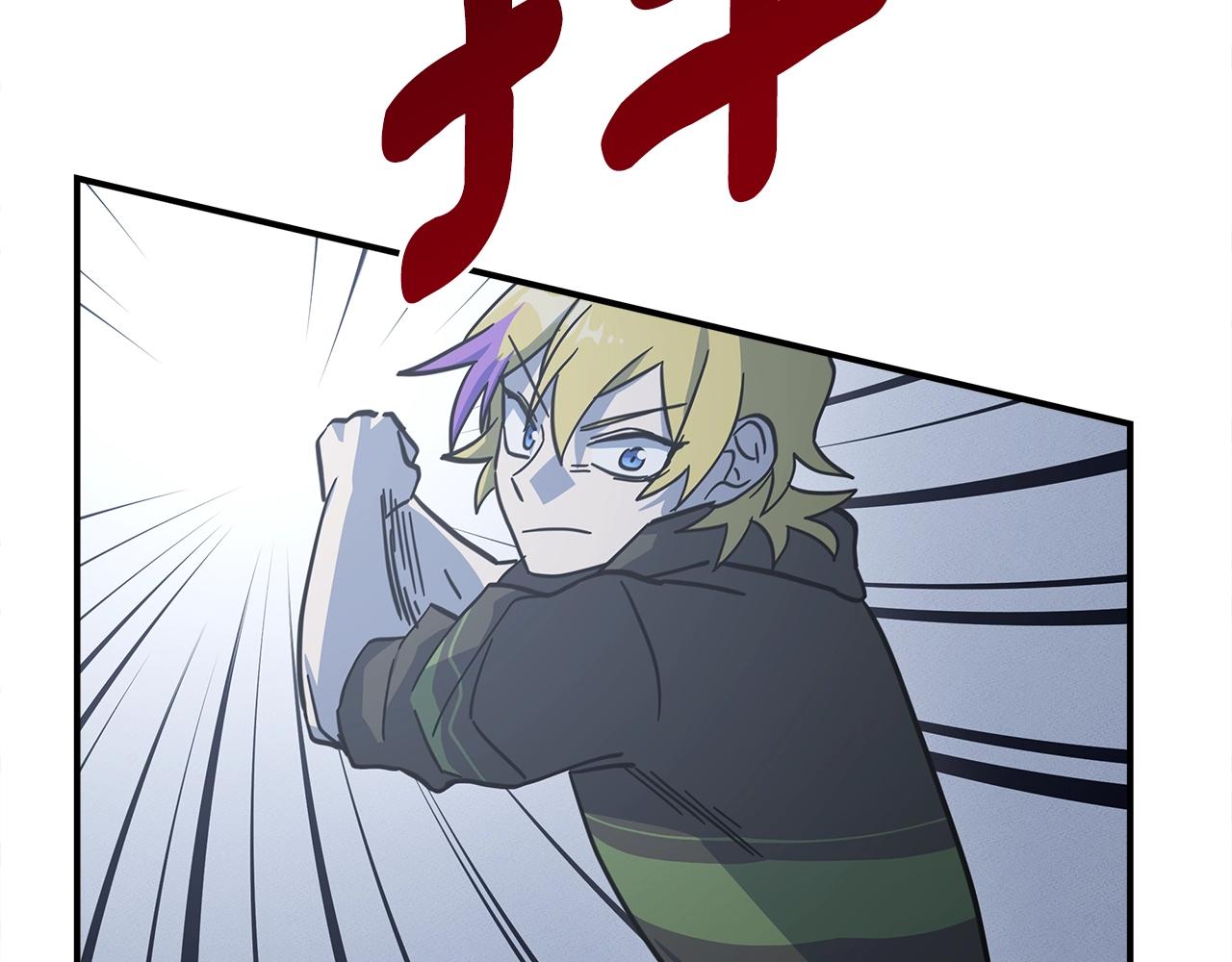 我有一隻三星龍 - 第143話 11年前的地震(3/5) - 8