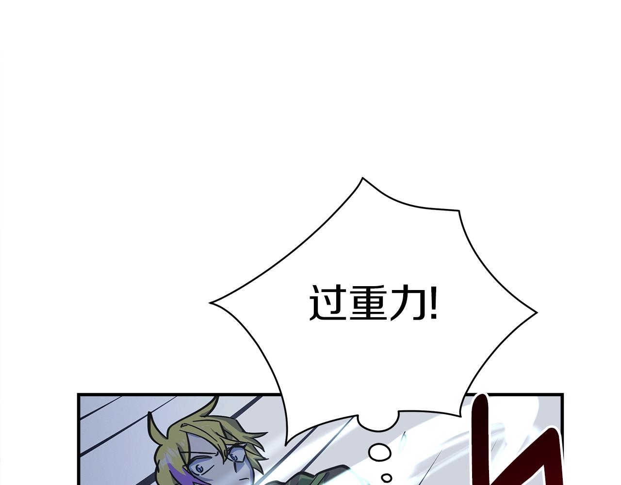 我有一隻三星龍 - 第143話 11年前的地震(3/5) - 2