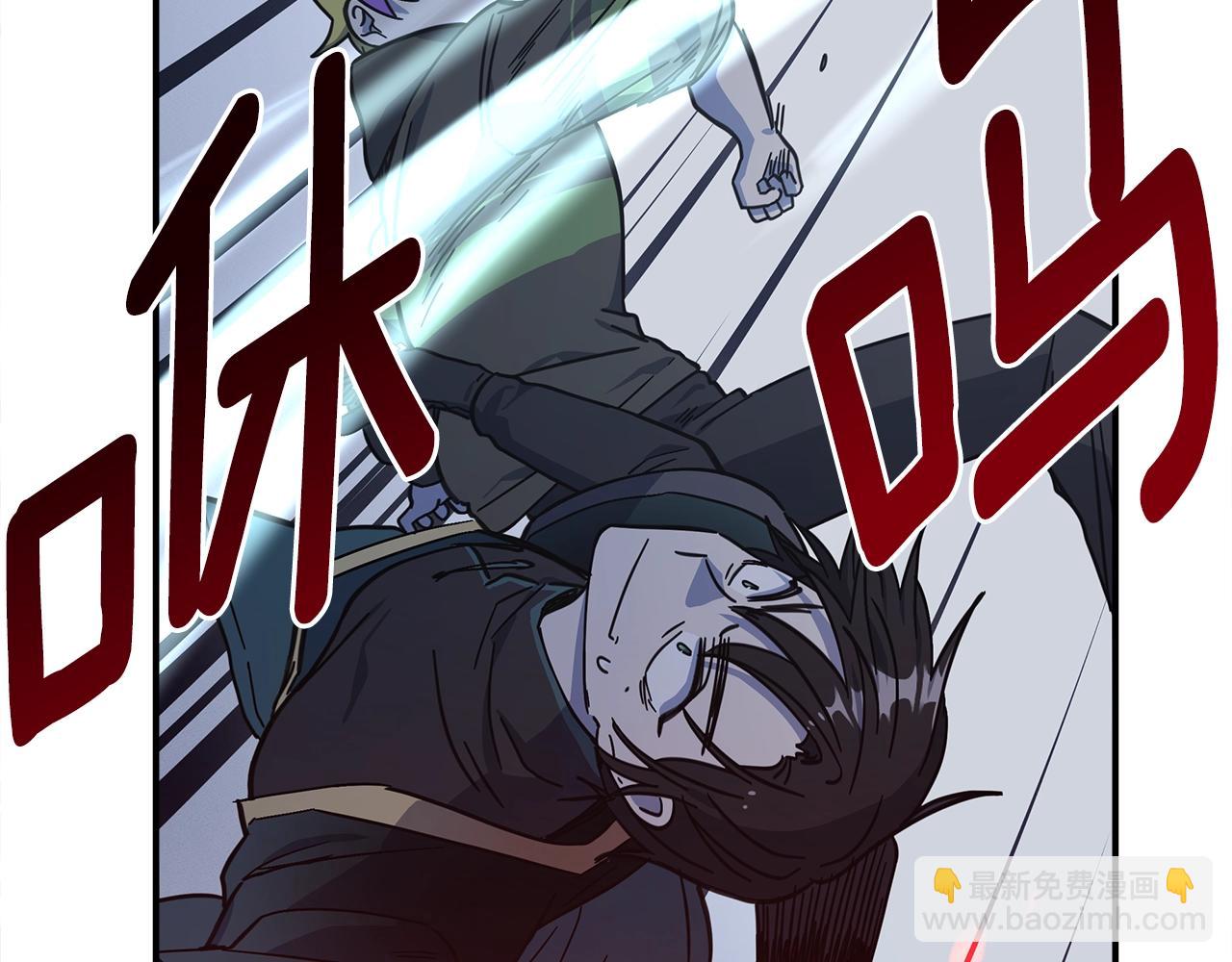 我有一隻三星龍 - 第143話 11年前的地震(3/5) - 3