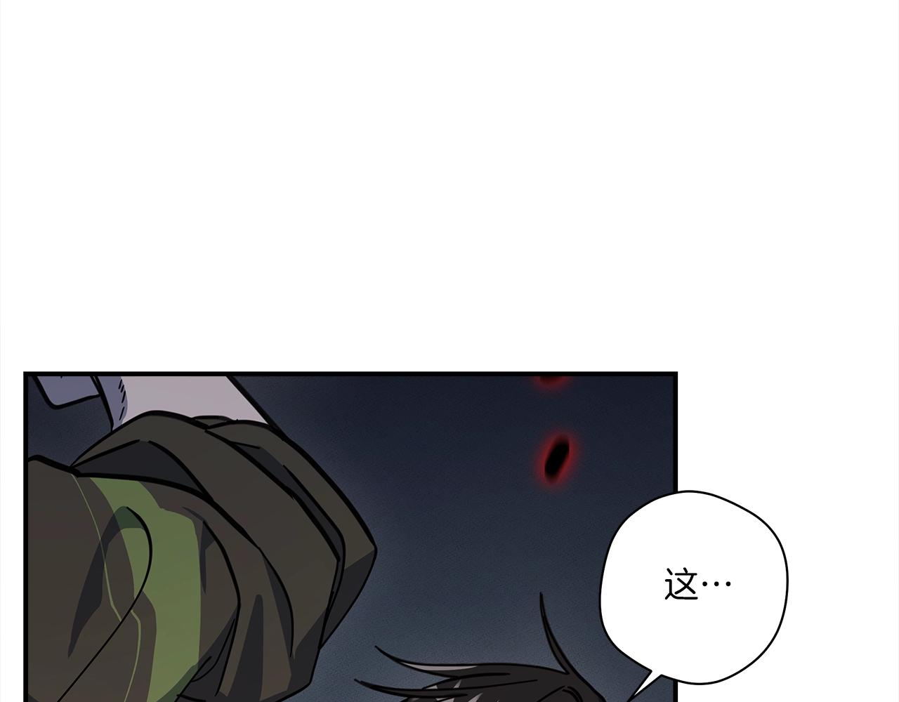 我有一隻三星龍 - 第143話 11年前的地震(3/5) - 6