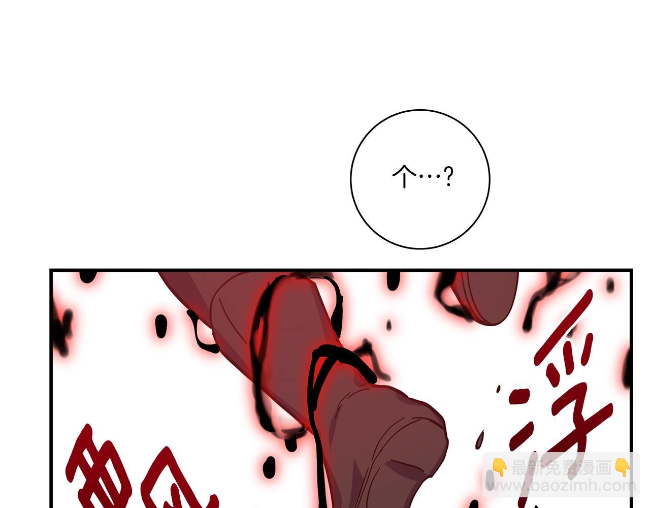 我有一隻三星龍 - 第143話 11年前的地震(3/5) - 1