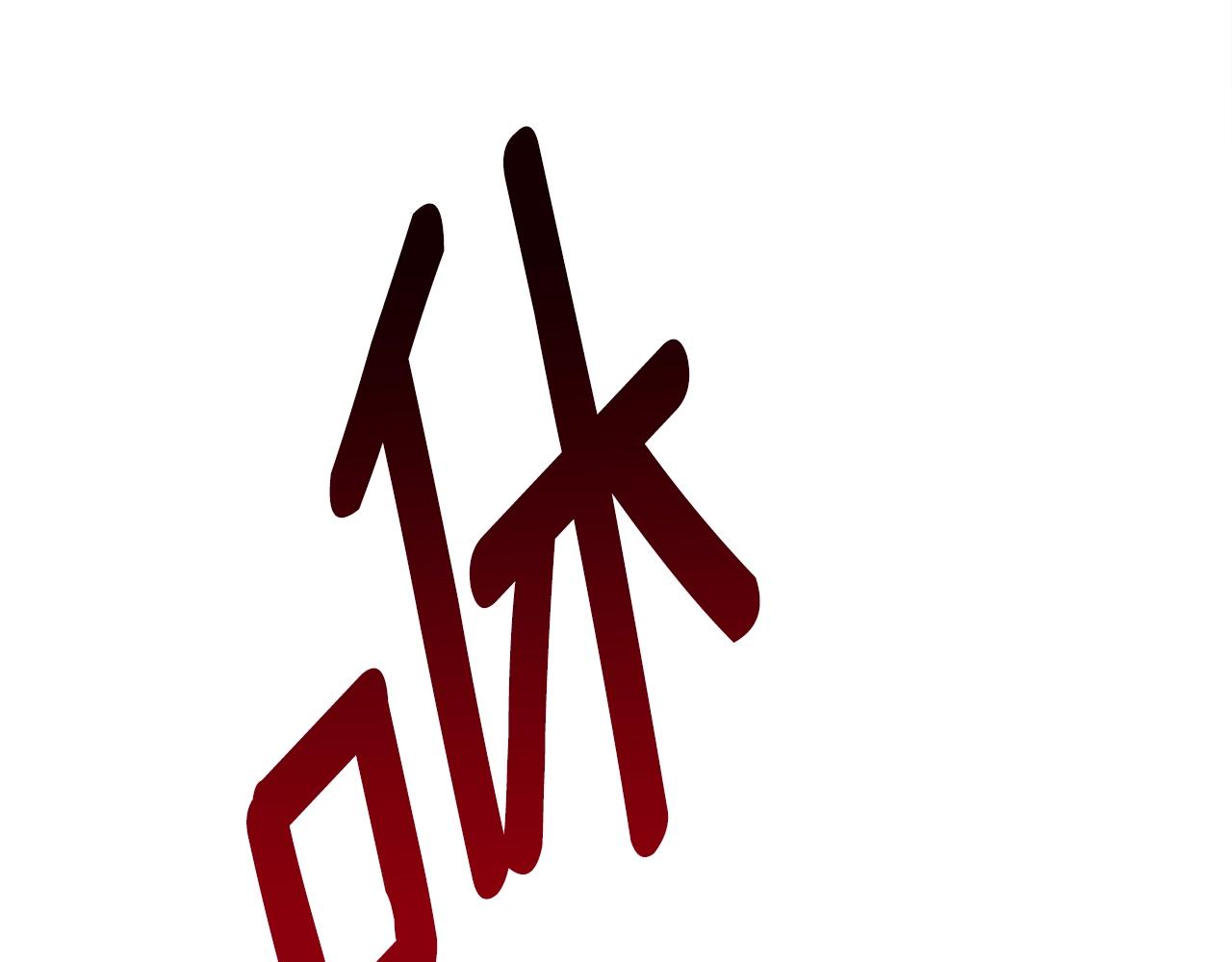 我有一隻三星龍 - 第143話 11年前的地震(3/5) - 3