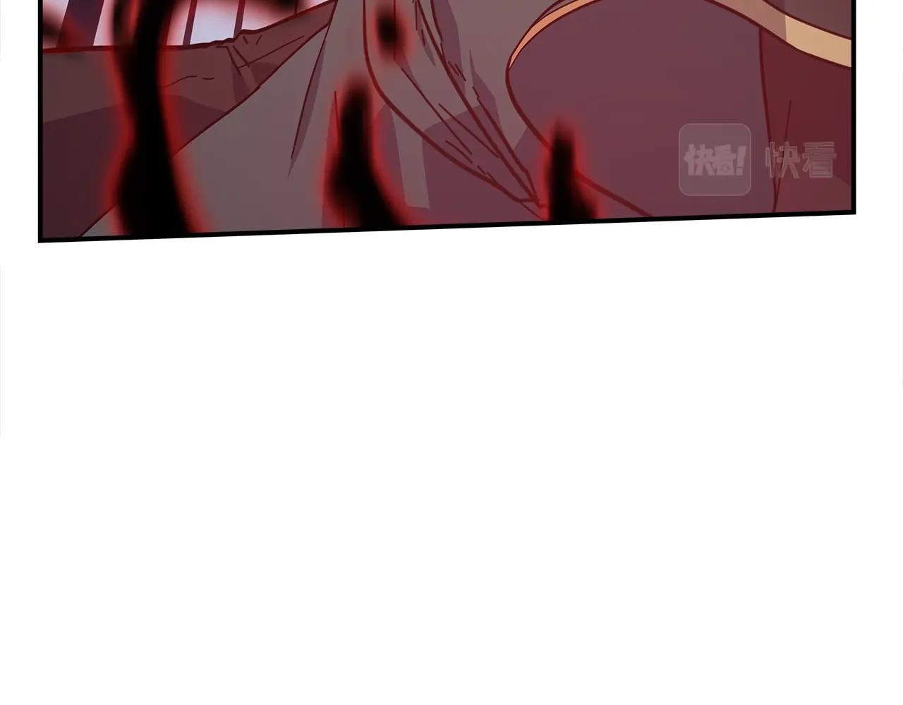 我有一隻三星龍 - 第143話 11年前的地震(3/5) - 5