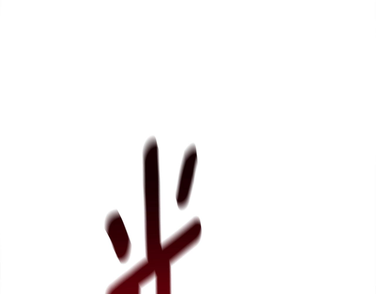 我有一隻三星龍 - 第143話 11年前的地震(3/5) - 6