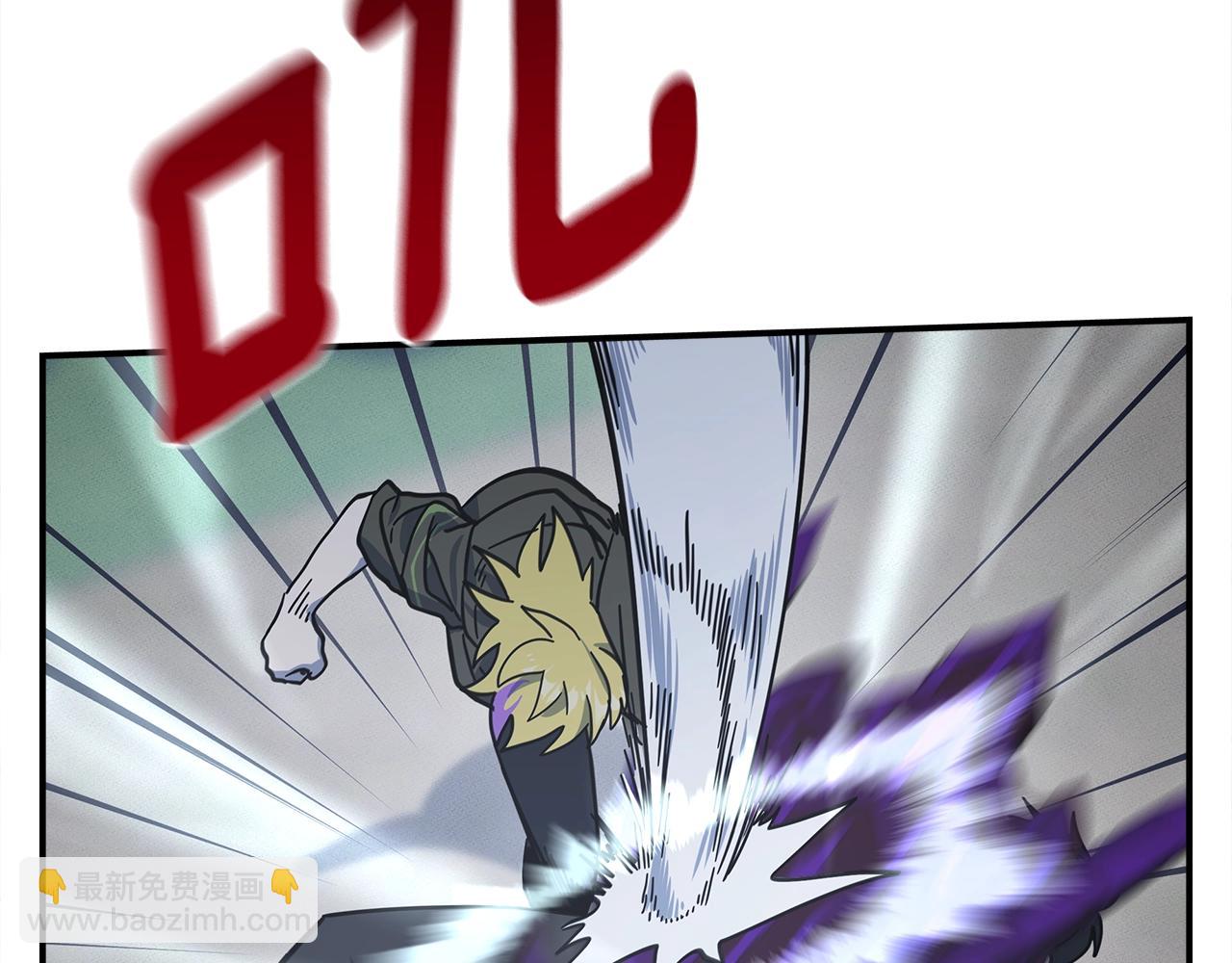 我有一隻三星龍 - 第143話 11年前的地震(3/5) - 7