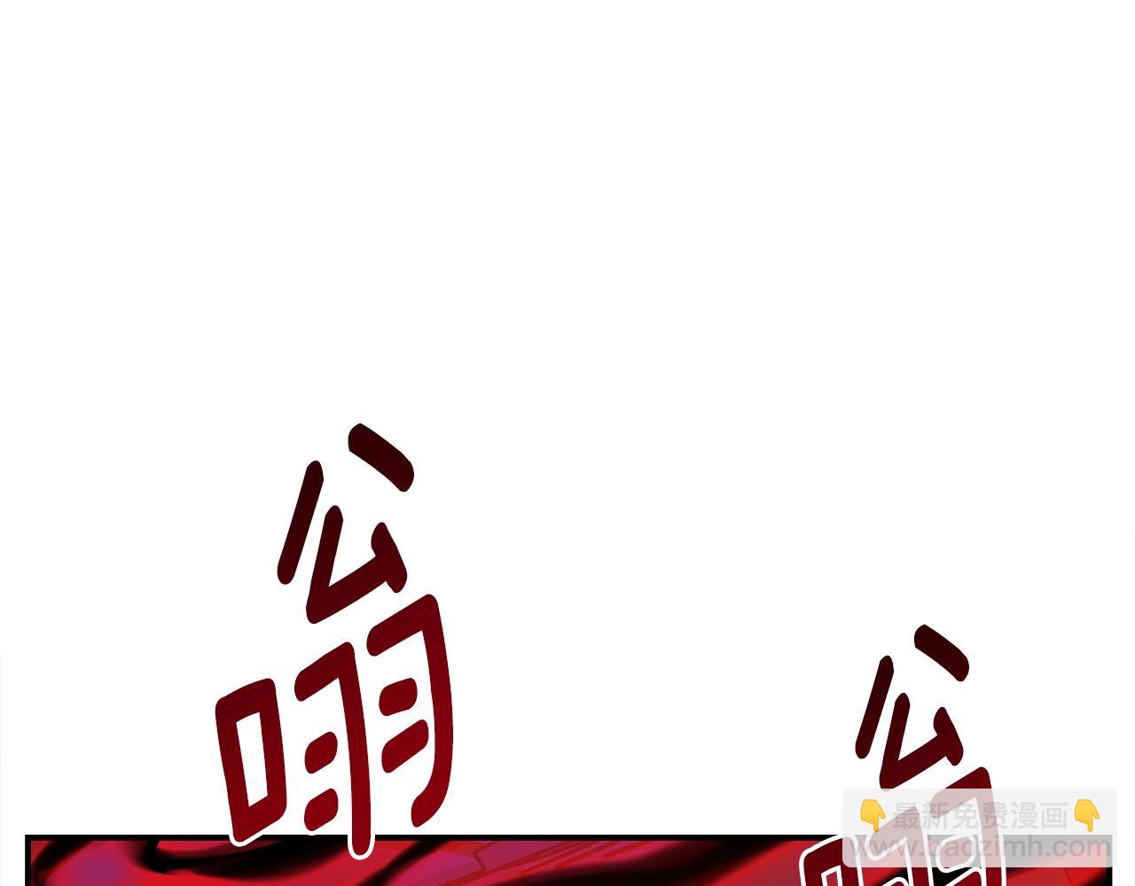 我有一隻三星龍 - 第143話 11年前的地震(3/5) - 5