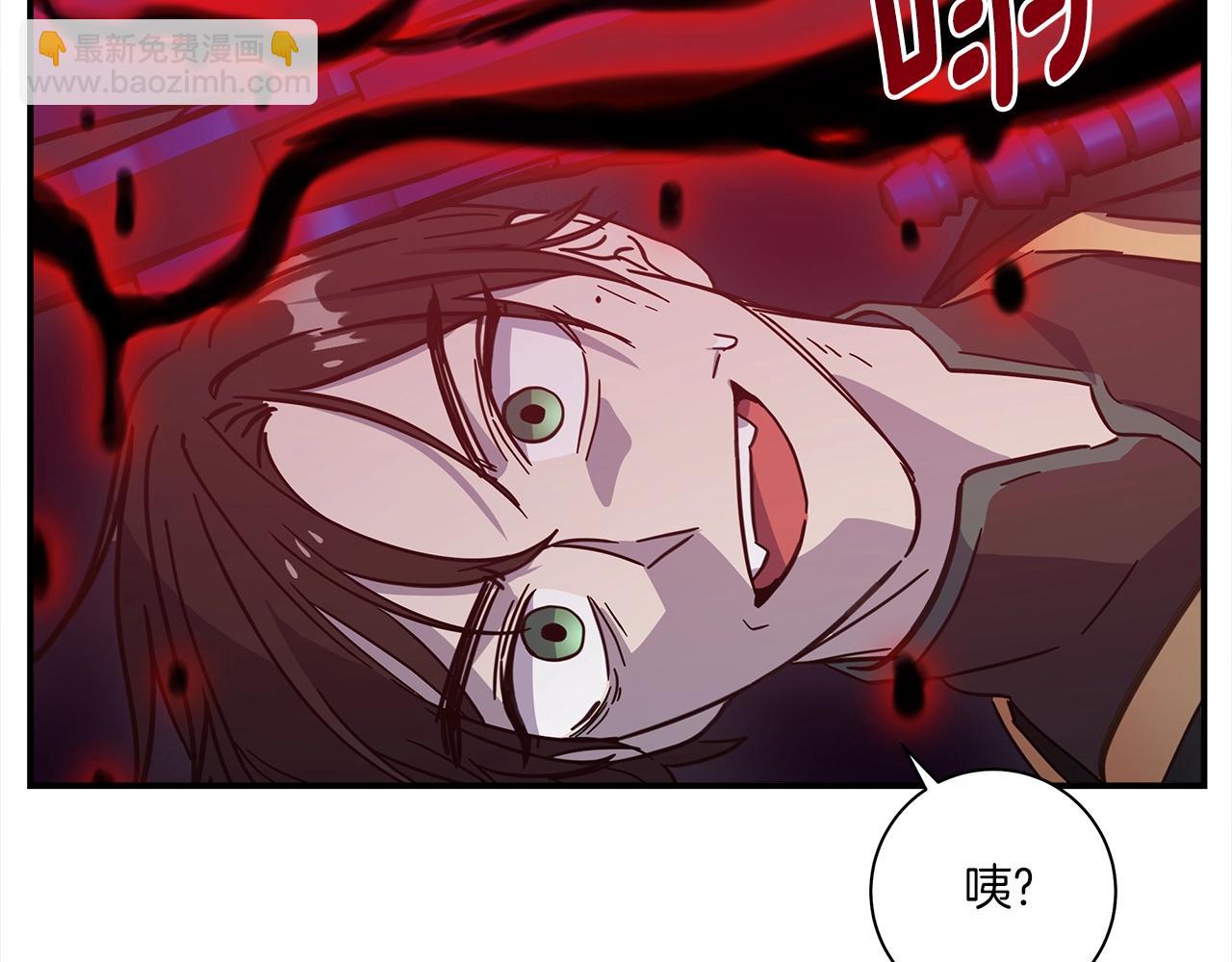 我有一隻三星龍 - 第143話 11年前的地震(3/5) - 6