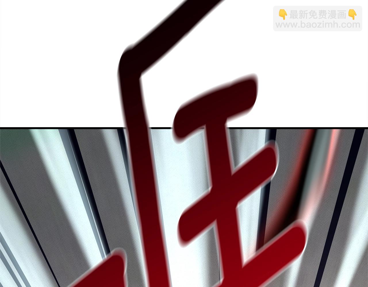 我有一隻三星龍 - 第143話 11年前的地震(3/5) - 8