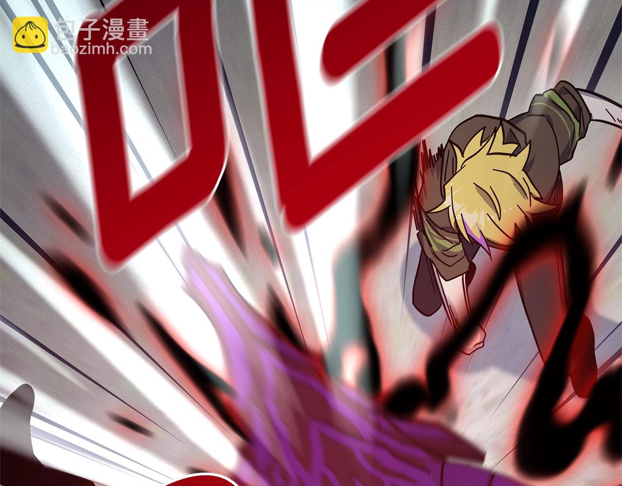 我有一隻三星龍 - 第143話 11年前的地震(3/5) - 1