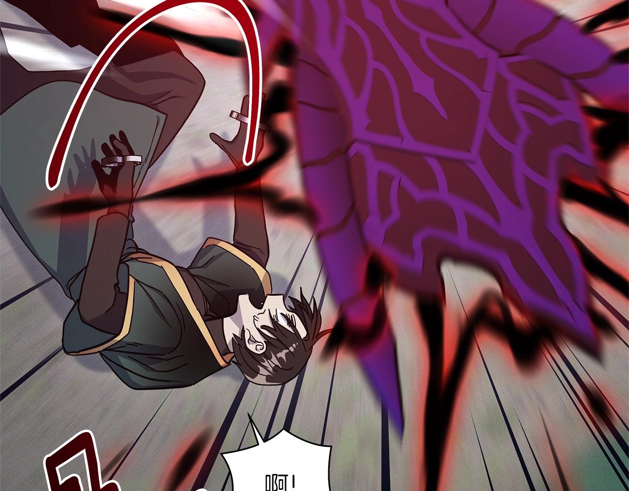 我有一隻三星龍 - 第143話 11年前的地震(3/5) - 2