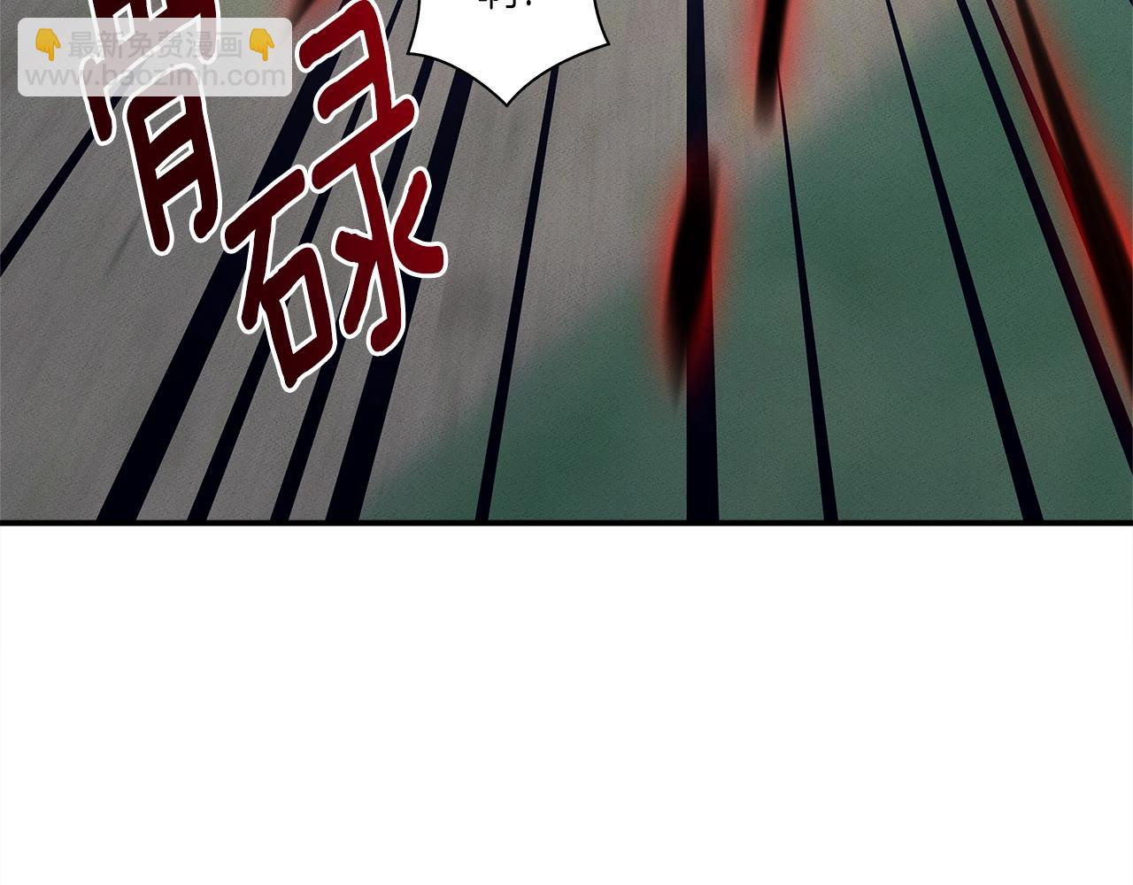 我有一隻三星龍 - 第143話 11年前的地震(3/5) - 3