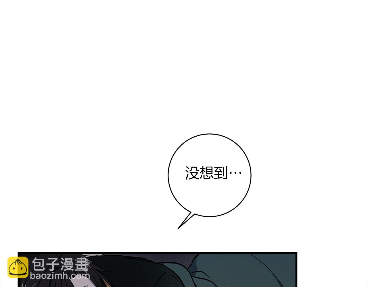 我有一隻三星龍 - 第143話 11年前的地震(3/5) - 5