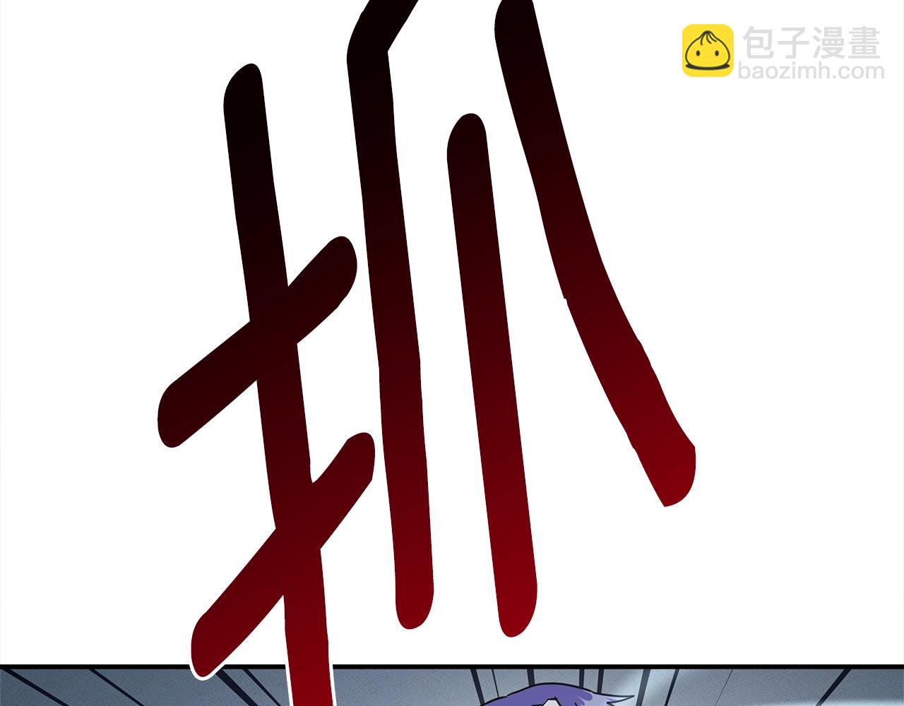 我有一隻三星龍 - 第143話 11年前的地震(3/5) - 1