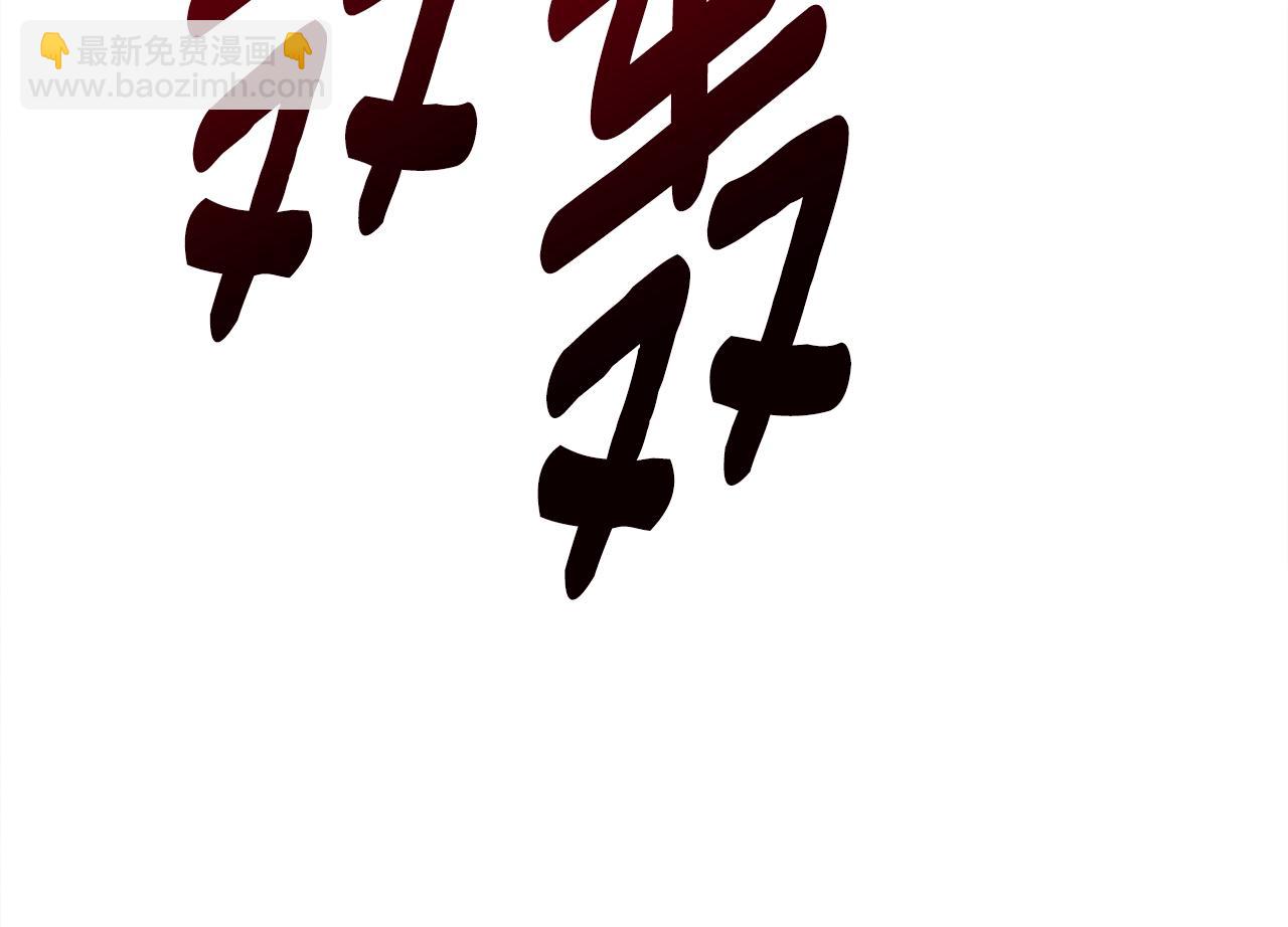 我有一隻三星龍 - 第143話 11年前的地震(4/5) - 5