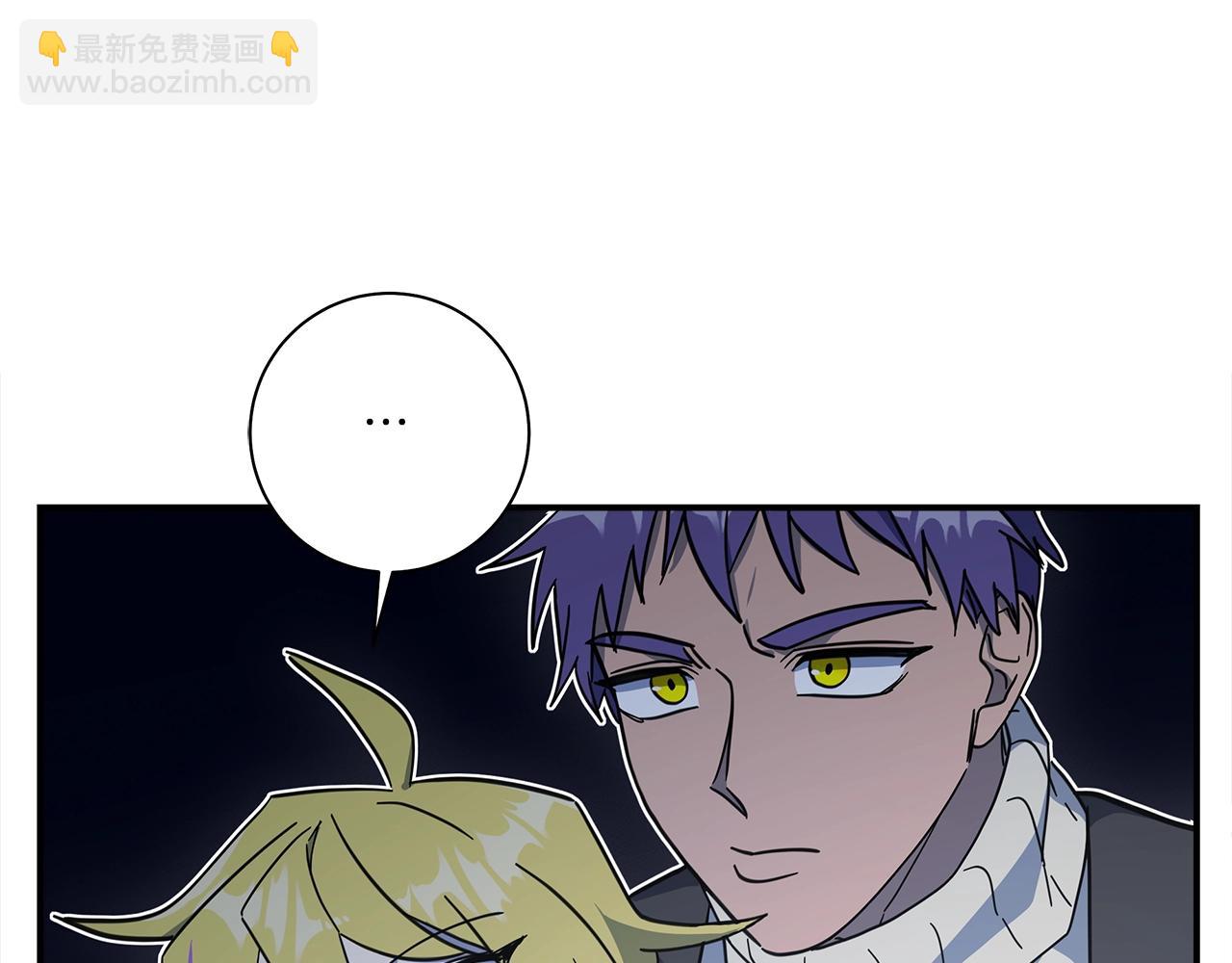 我有一隻三星龍 - 第143話 11年前的地震(4/5) - 6