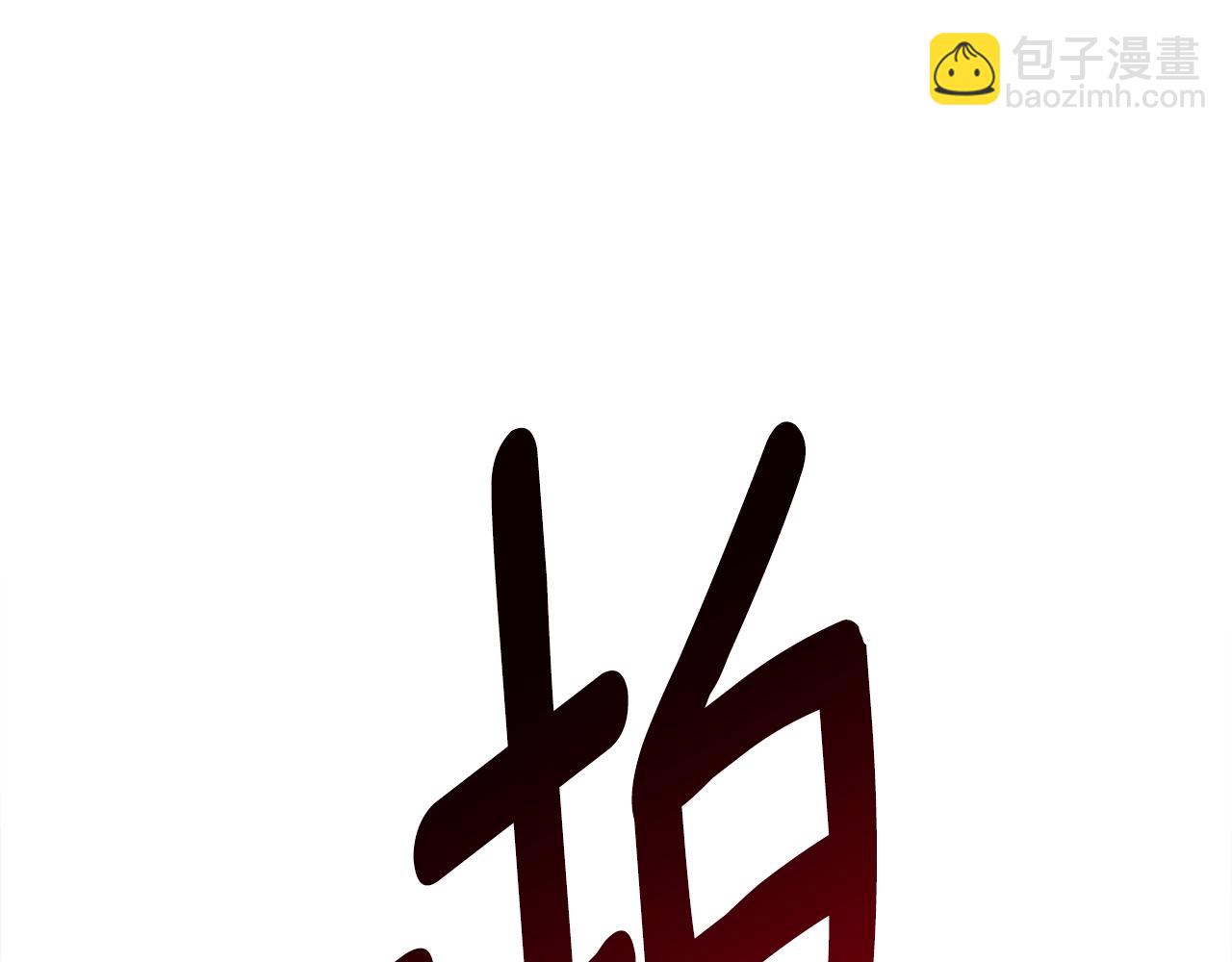 我有一隻三星龍 - 第143話 11年前的地震(4/5) - 8