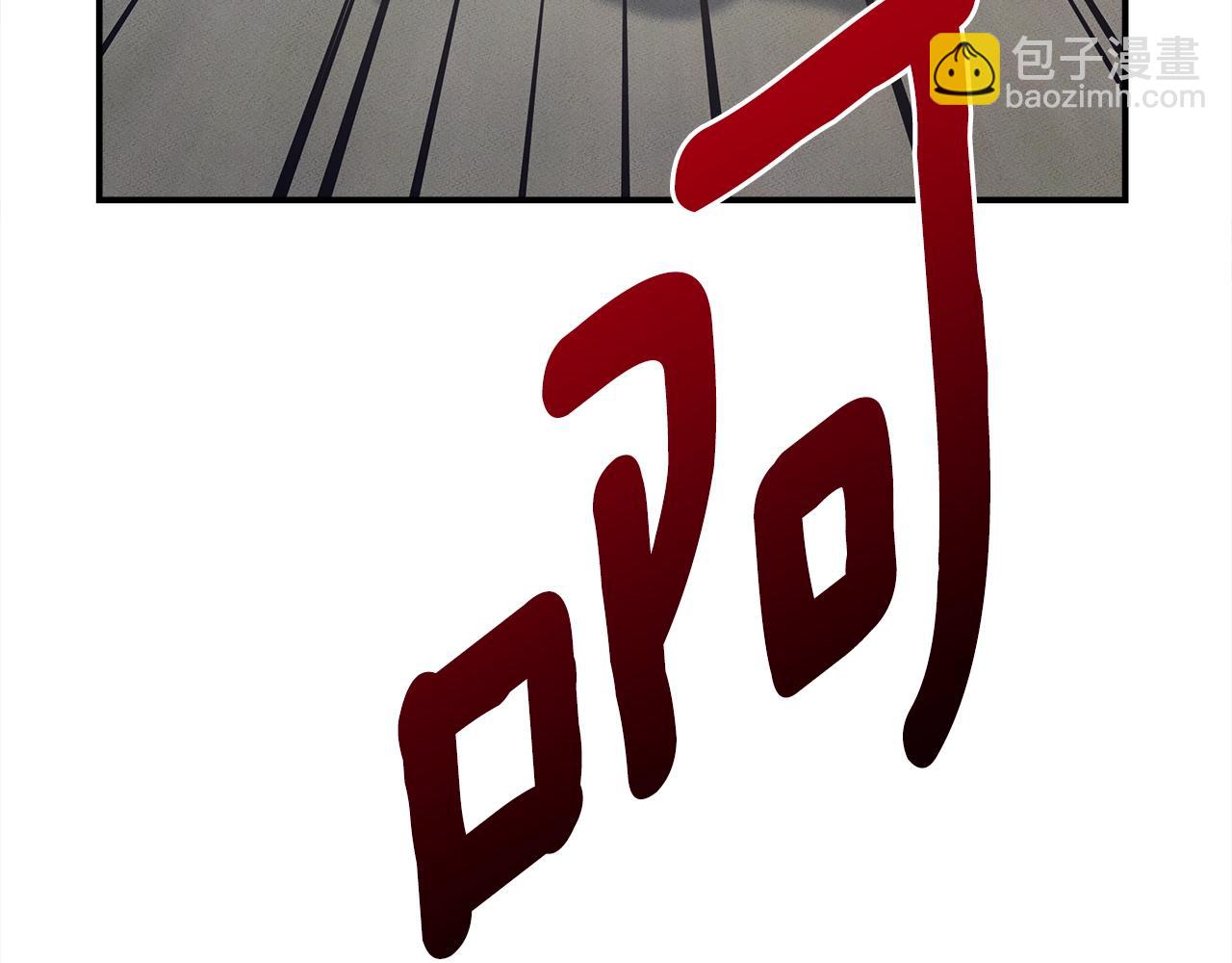 我有一隻三星龍 - 第143話 11年前的地震(4/5) - 3