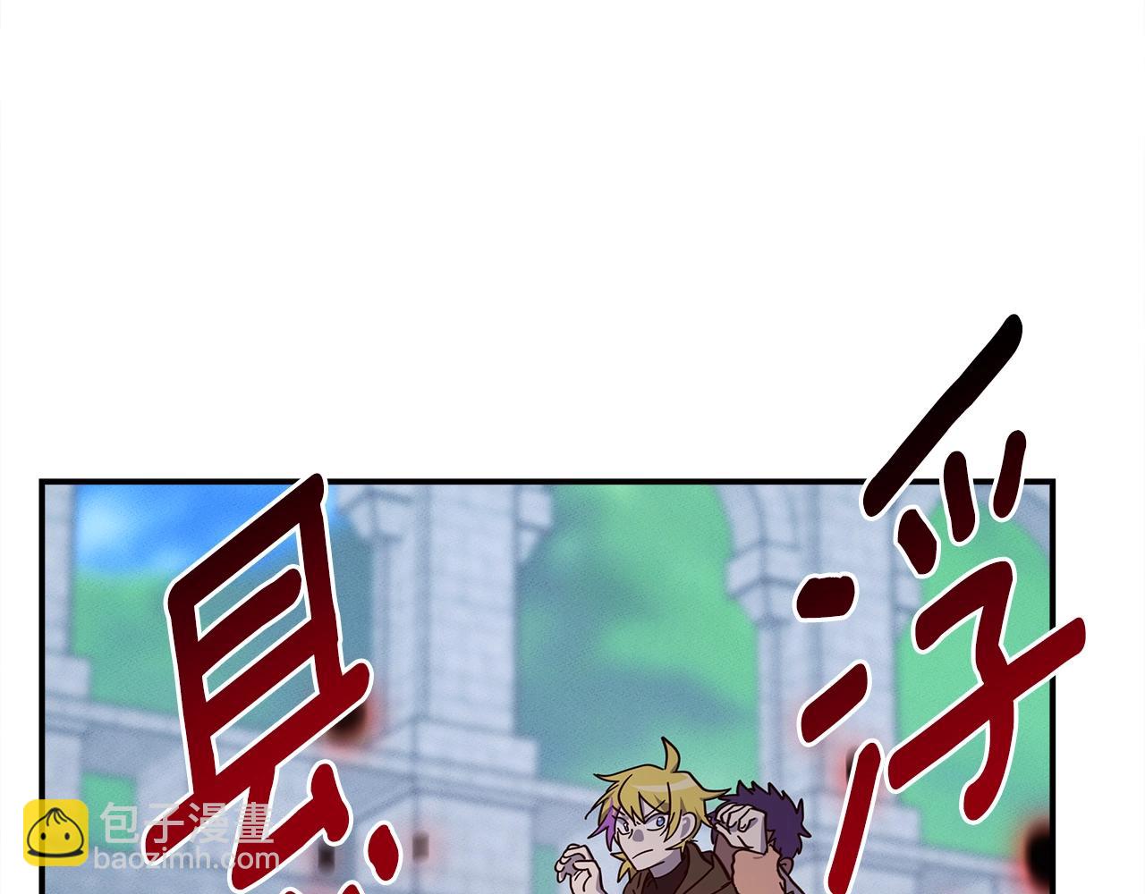 我有一隻三星龍 - 第143話 11年前的地震(4/5) - 5