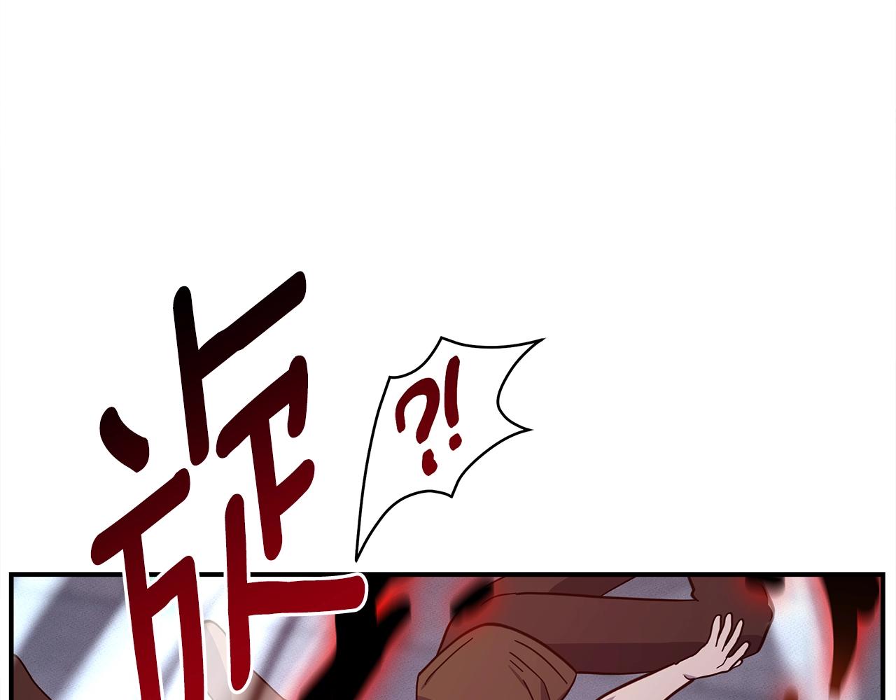 我有一隻三星龍 - 第143話 11年前的地震(4/5) - 8