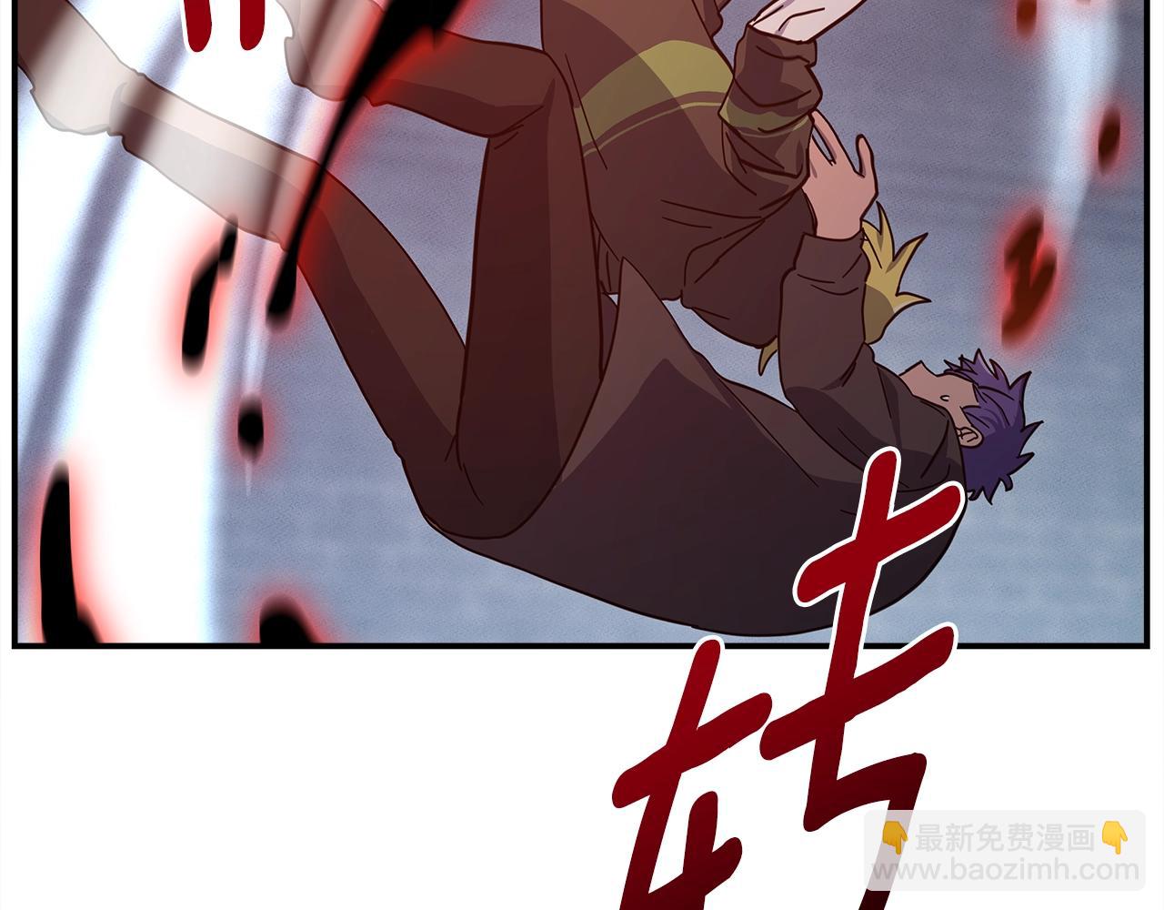 我有一隻三星龍 - 第143話 11年前的地震(4/5) - 1