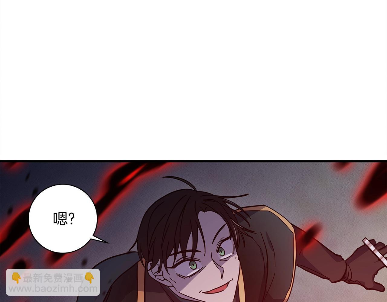 我有一隻三星龍 - 第143話 11年前的地震(4/5) - 3